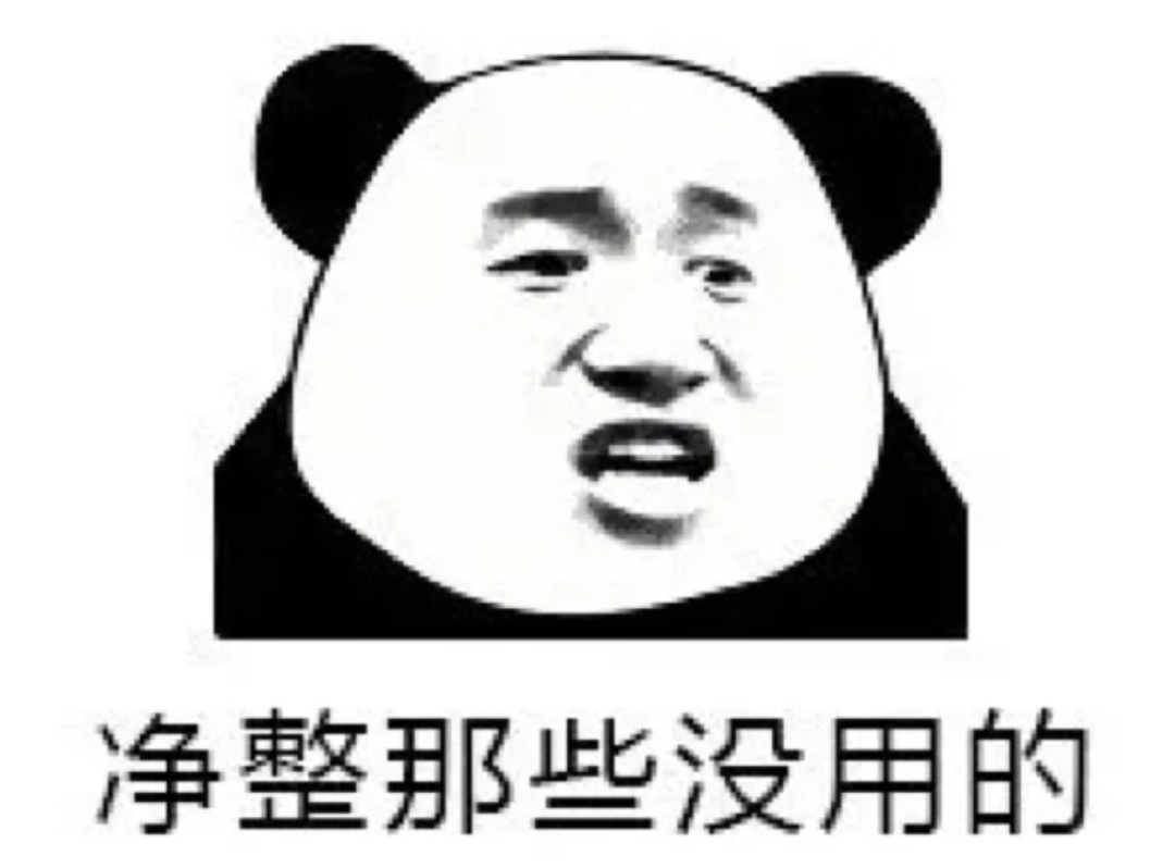 Source image for Unimpressed Panda Dismisses Useless Ideas